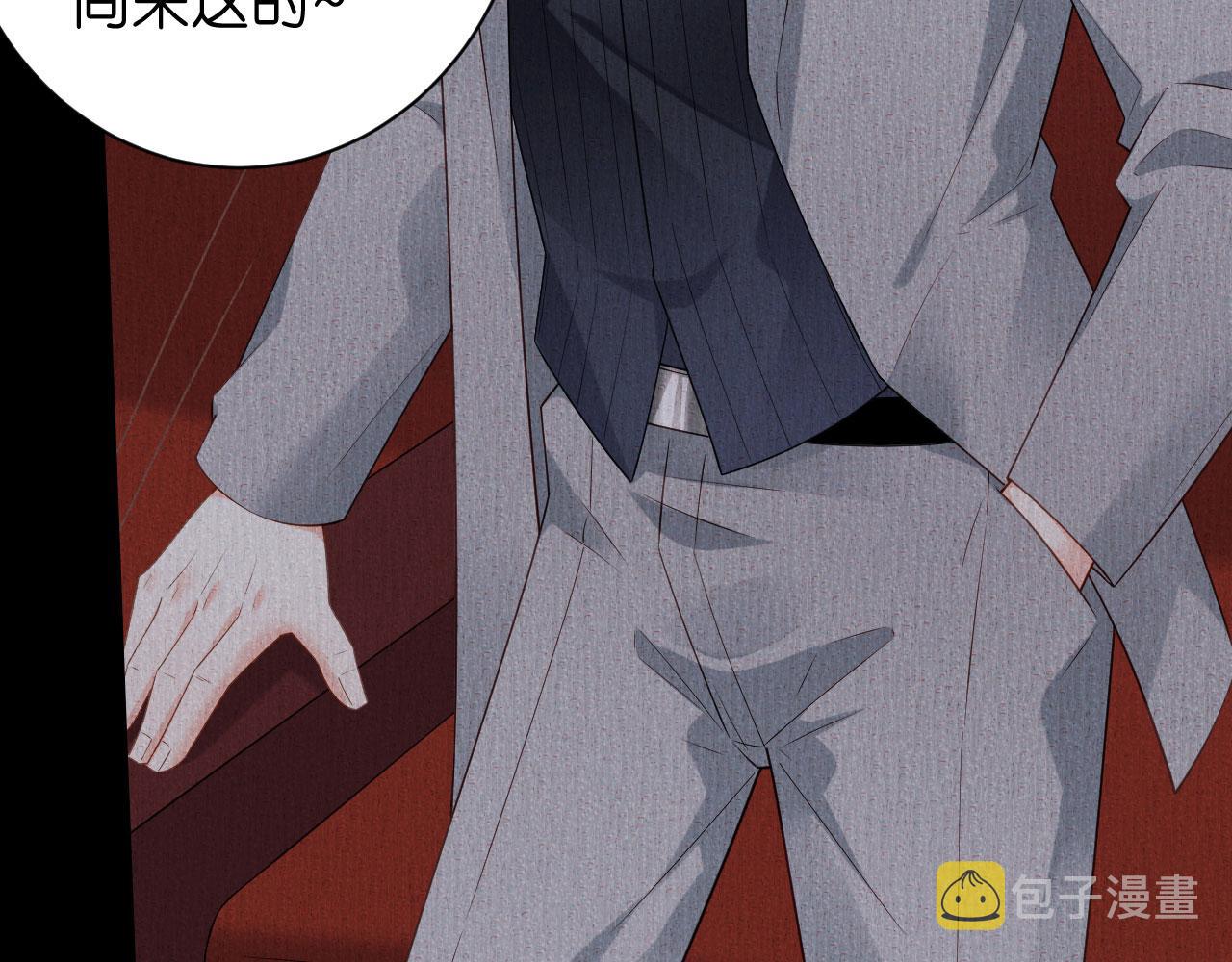 第8话  後台风波15