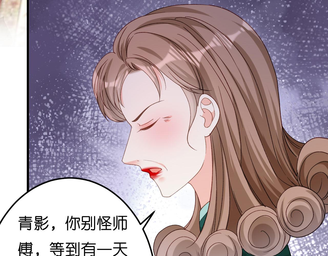 第58话 离开梅园59