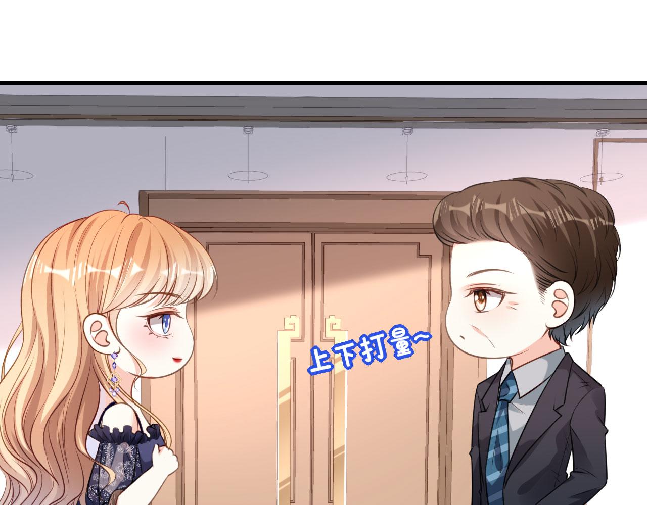 第47话 冰火两重70