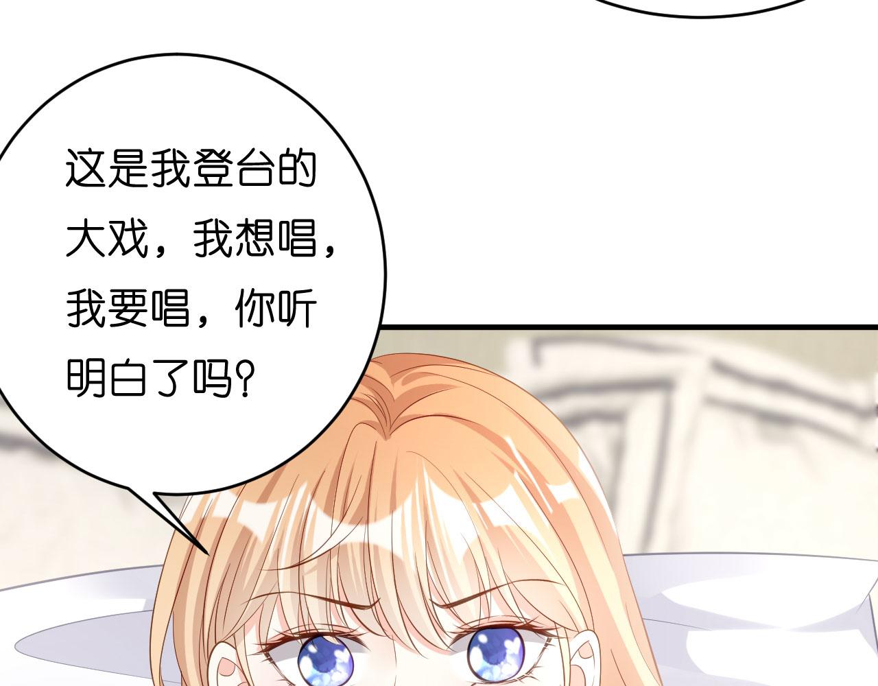 第7话 差点穿帮8