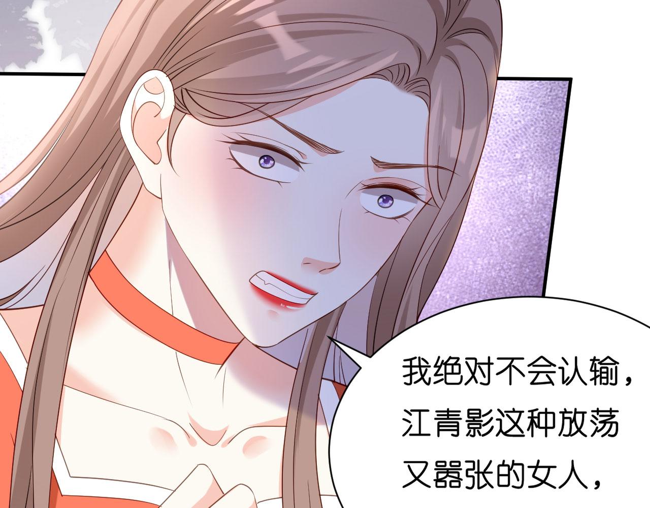 第11话 衣冠禽兽56