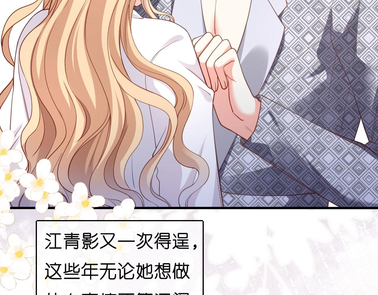 第54话 准备出山92