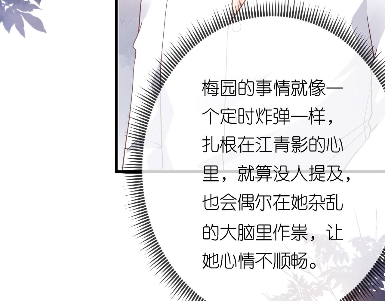 第63话 爱的惩戒99