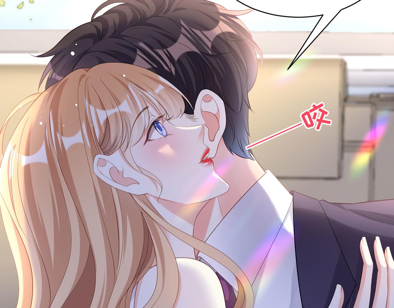 第11话 衣冠禽兽61