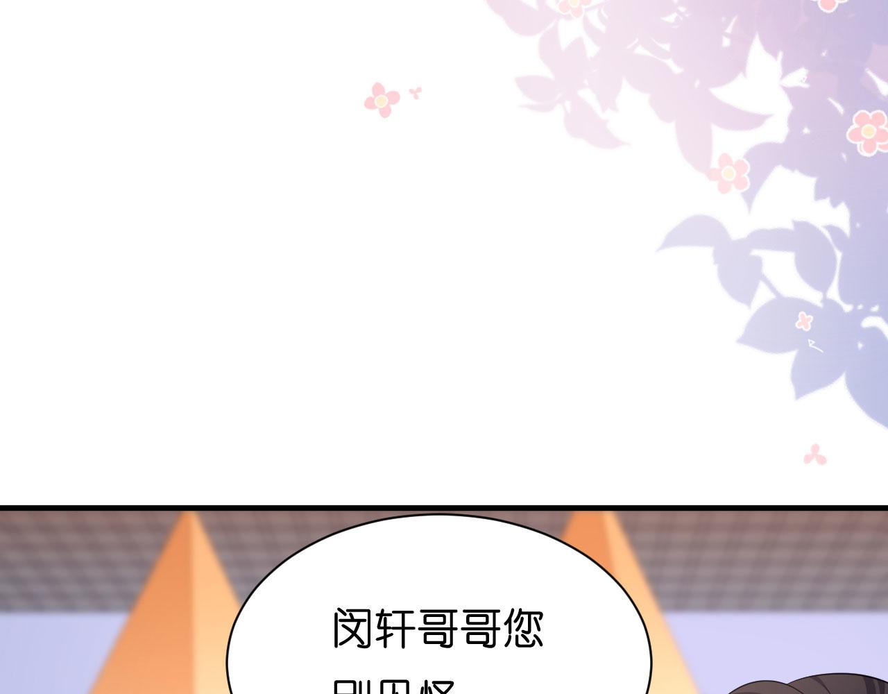 第10话 戏园被收购83