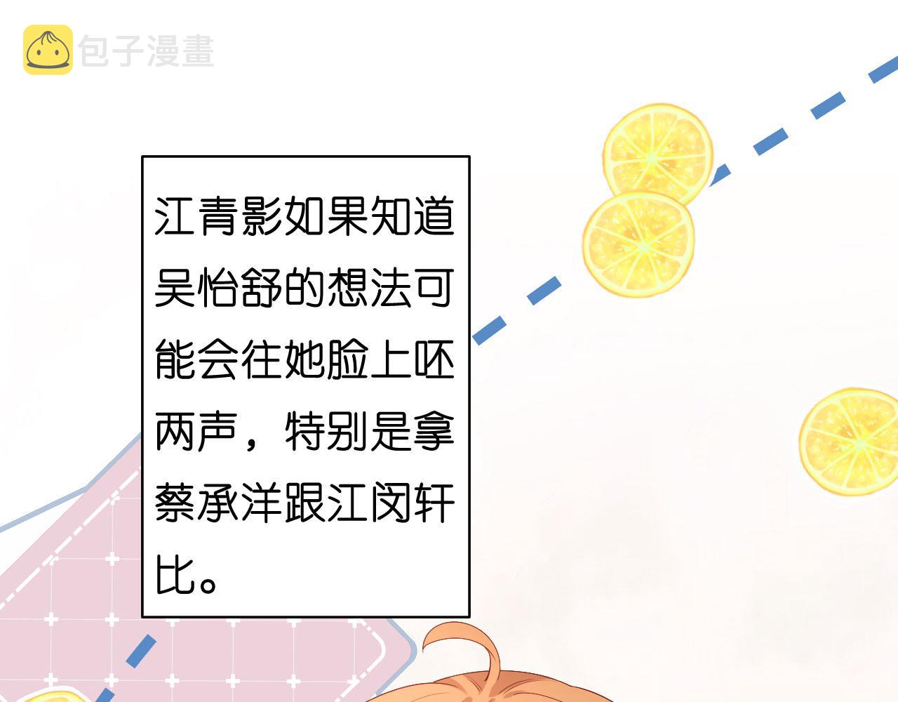 第34话 事後反应46