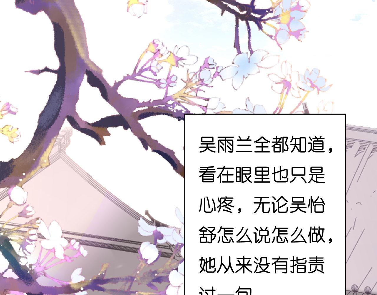 第36话 慈母多败儿57