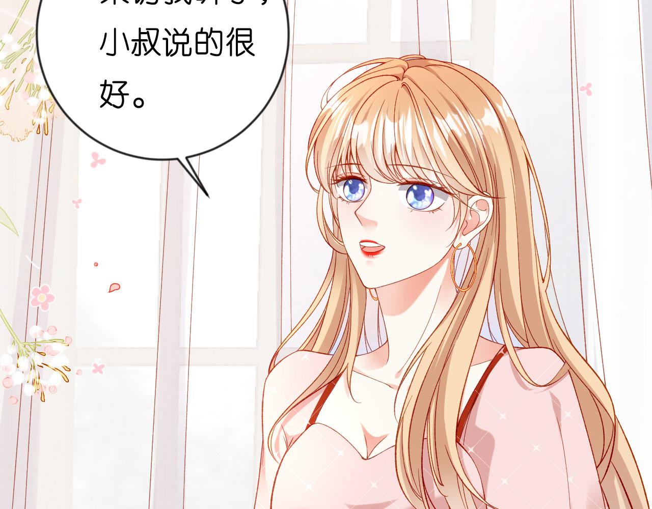 第2话 互生情愫56
