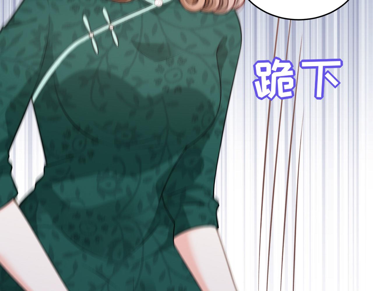 第56话 割袍断义46