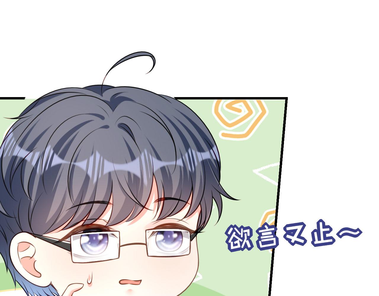 第46话 得寸进尺58