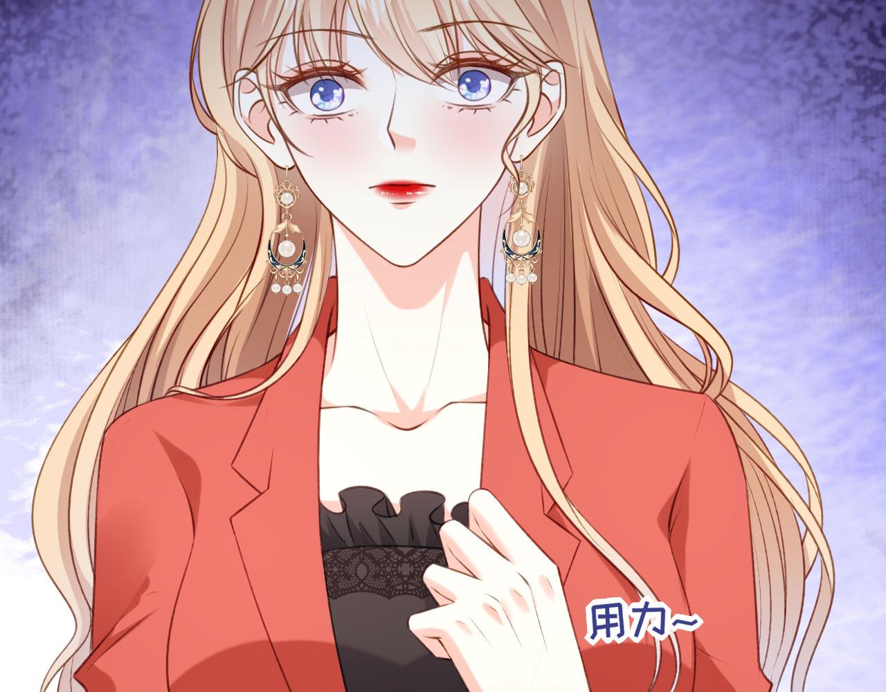 第55话 怒怼戏精68
