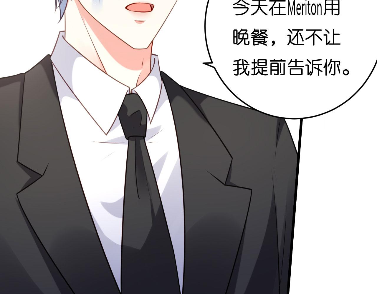 第46话 得寸进尺64