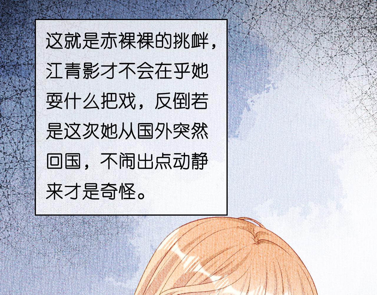 第49话 我也得去34