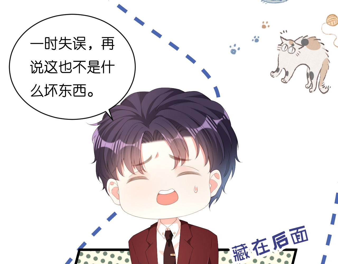 第29话 陆少爷出手8
