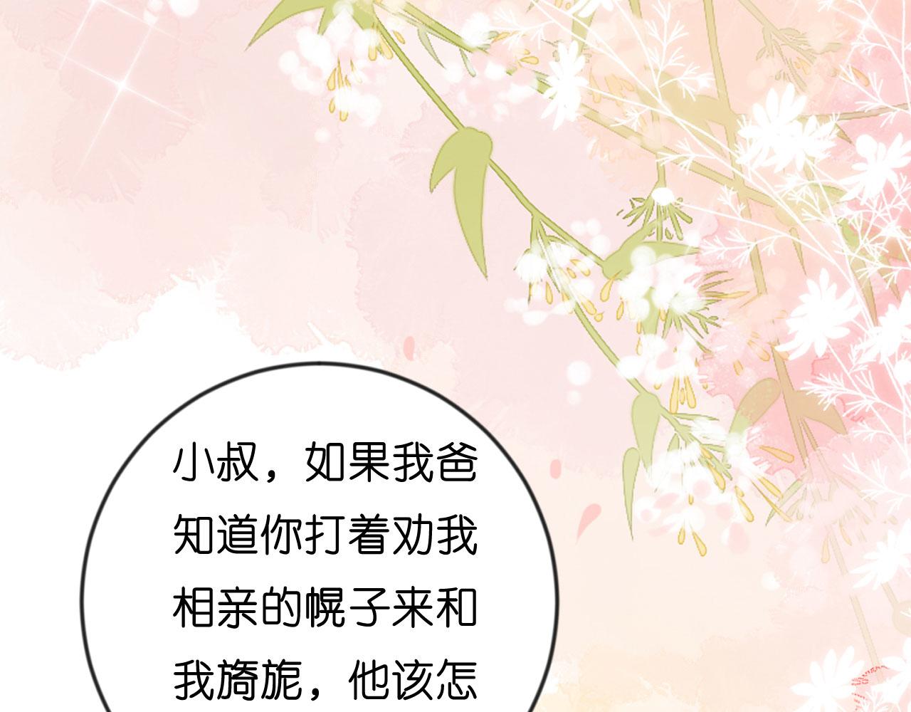 第3话 劝导的背後21