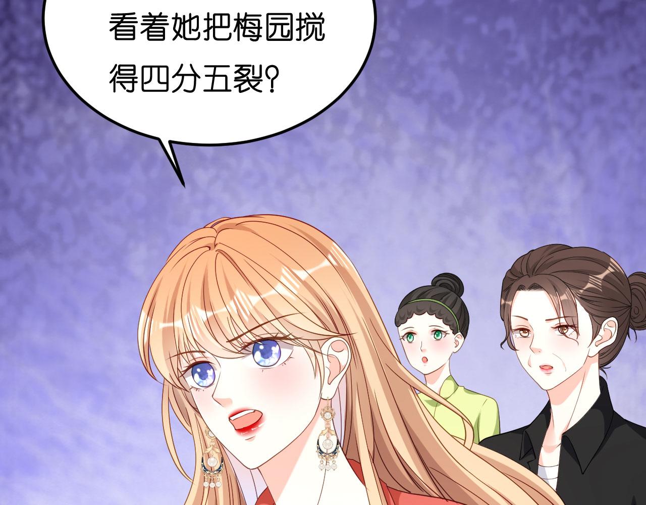 第56话 割袍断义10