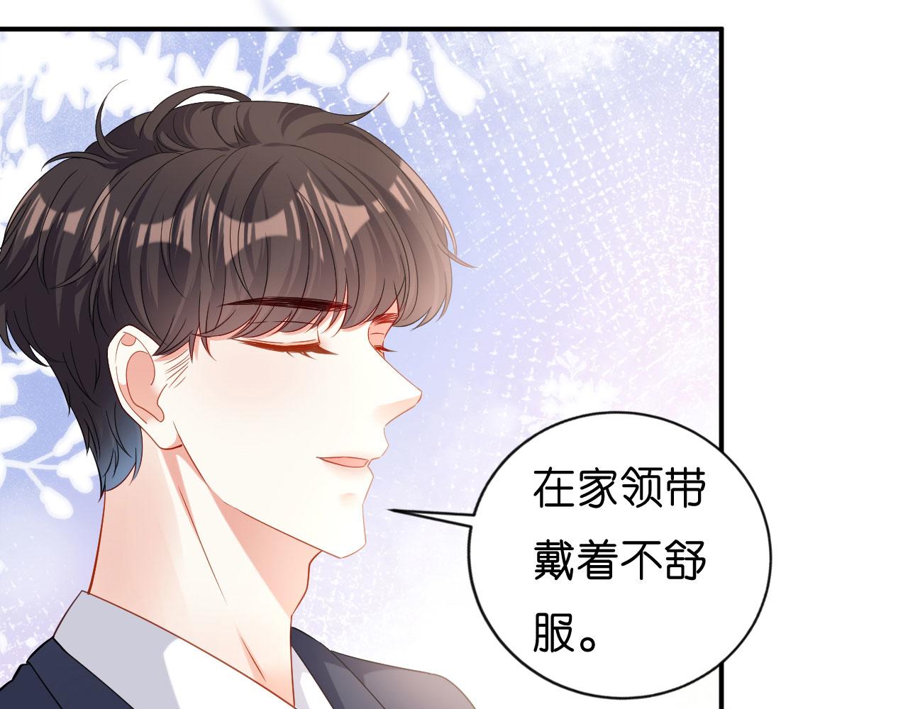 第3话 劝导的背後62