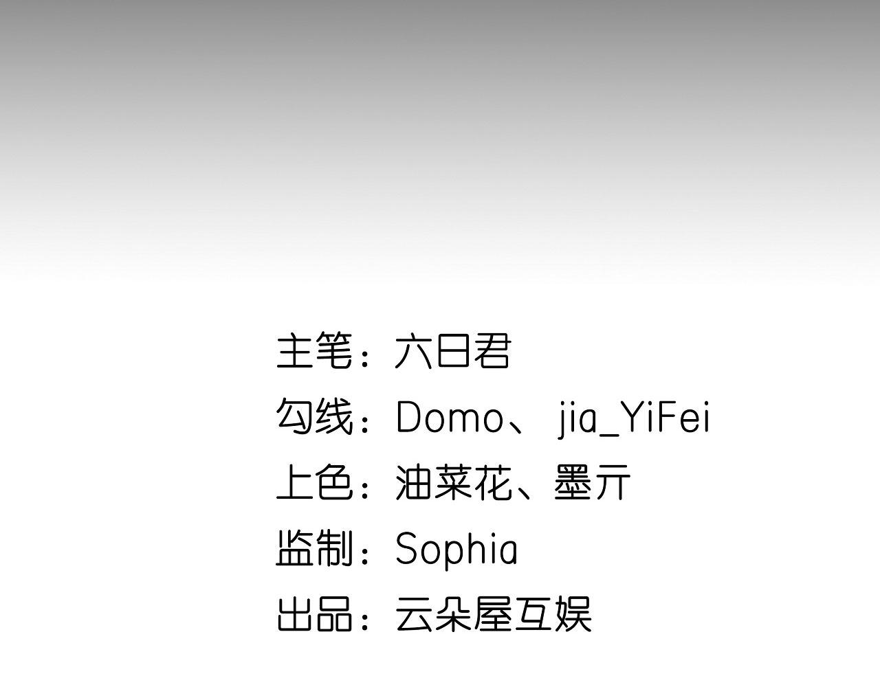 第4话 前尘往事3