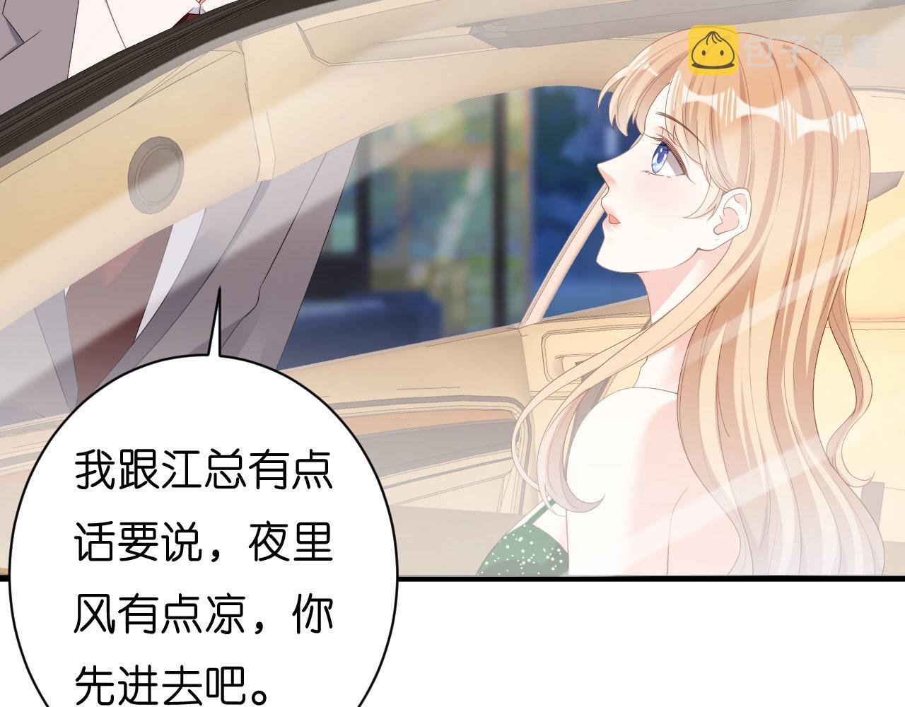 第40话 自私的自白38