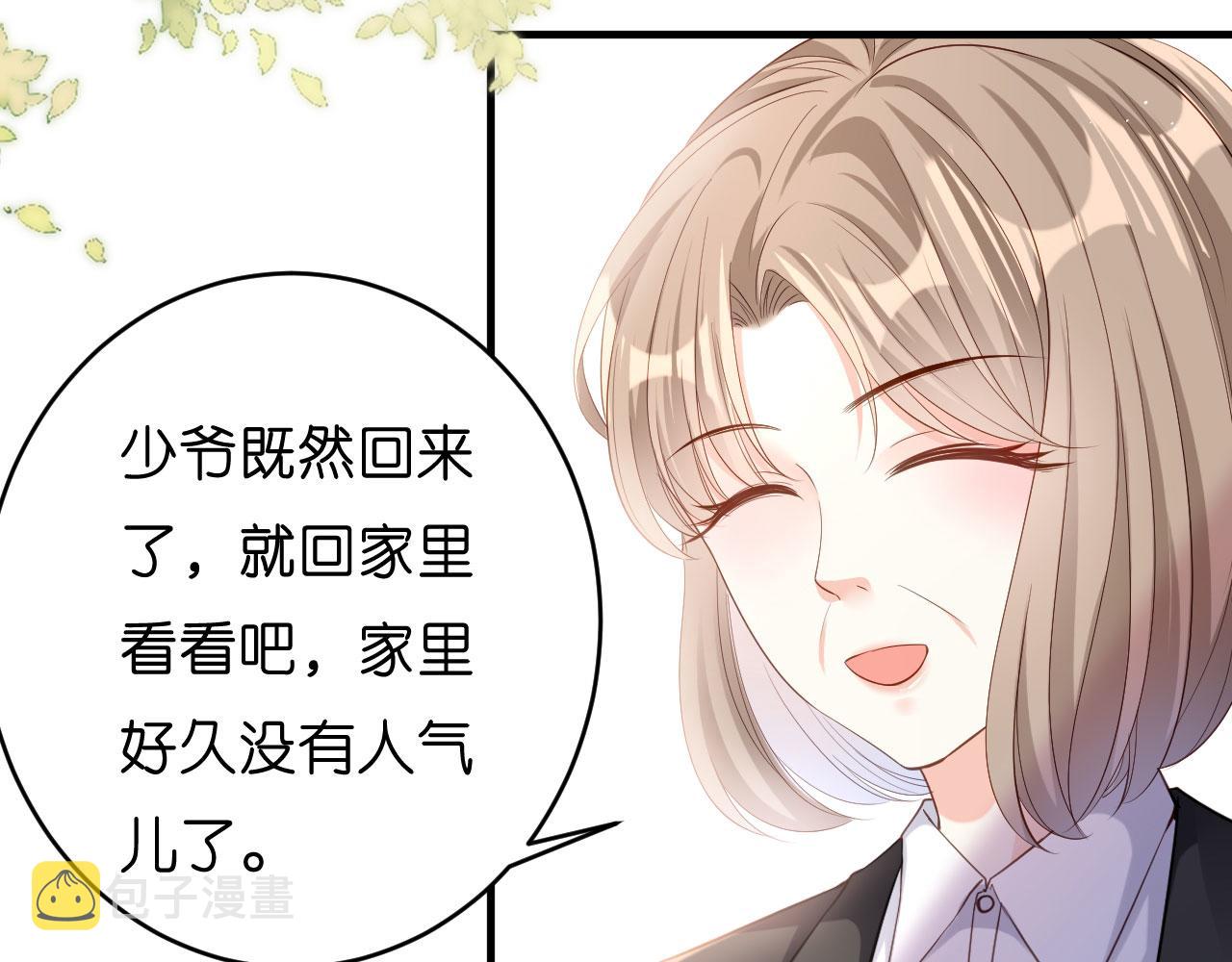 第4话 前尘往事74