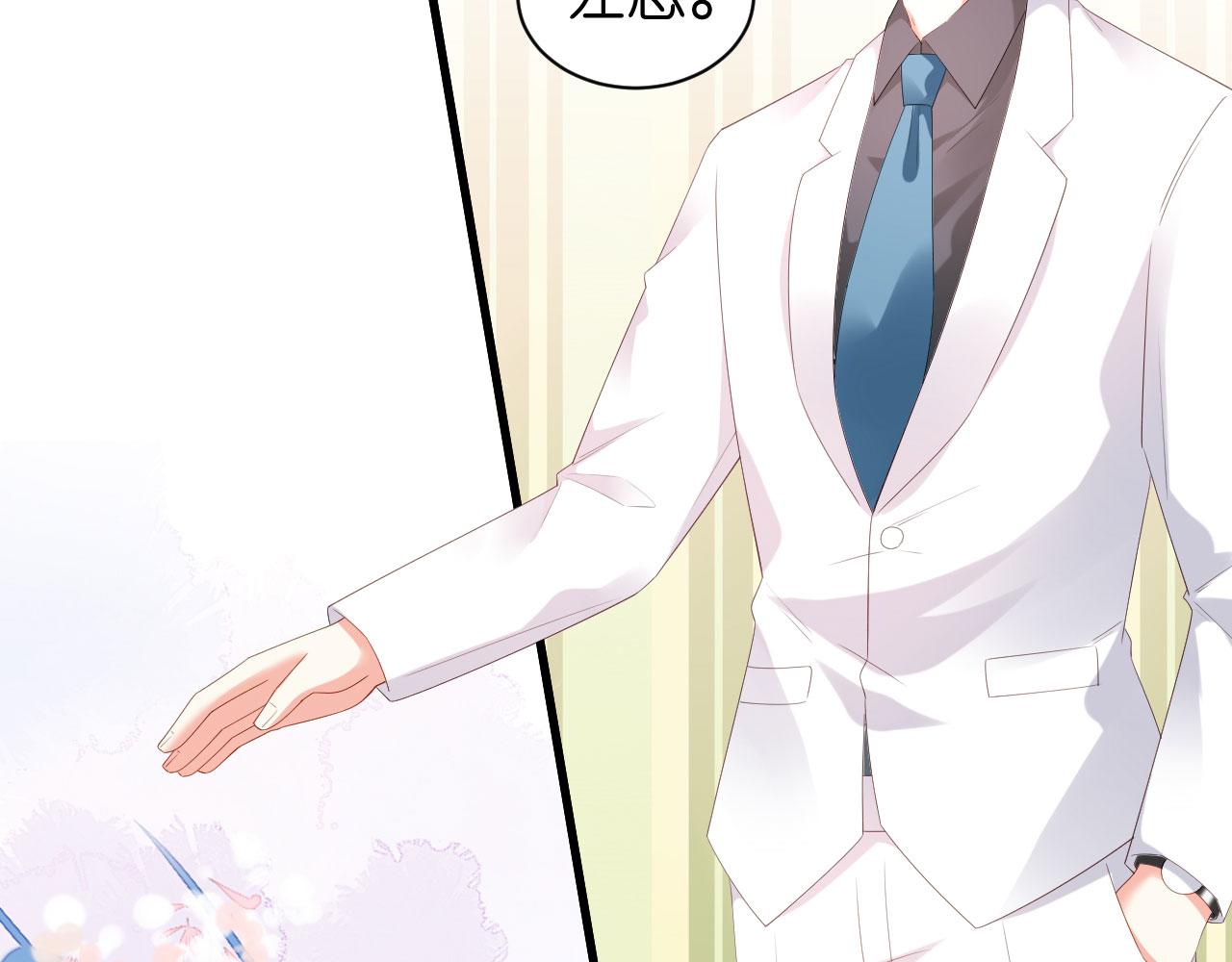 第31话 谁是受害者6