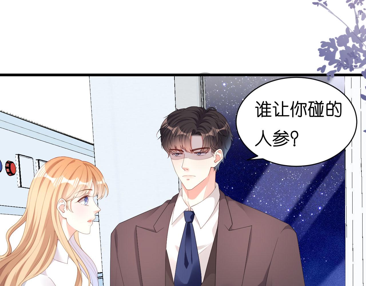 第39话 再进医院65