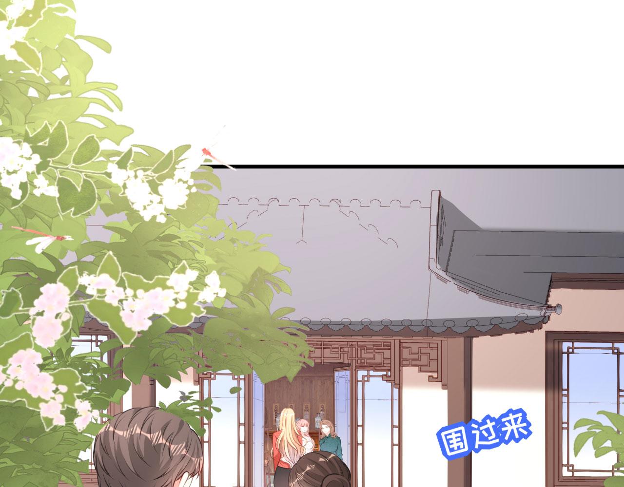 第55话 怒怼戏精107