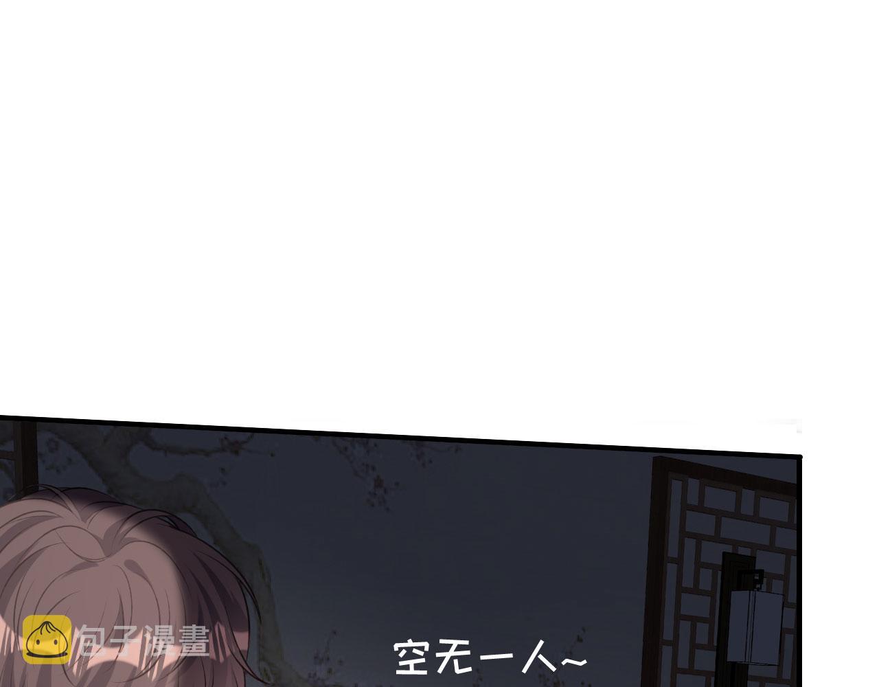 第60话 深夜来电90