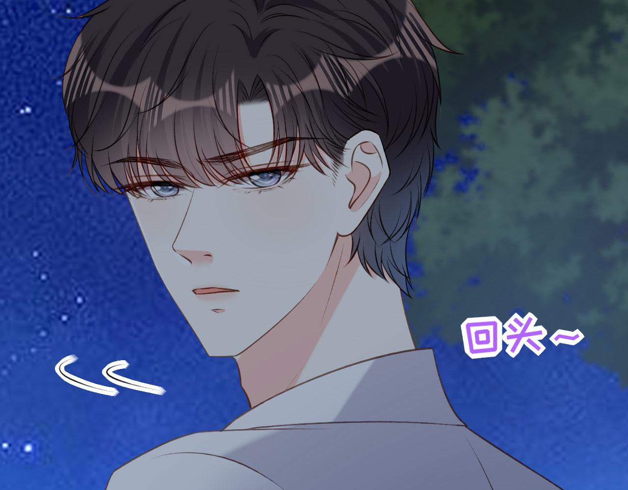 第61话 有惊无险94