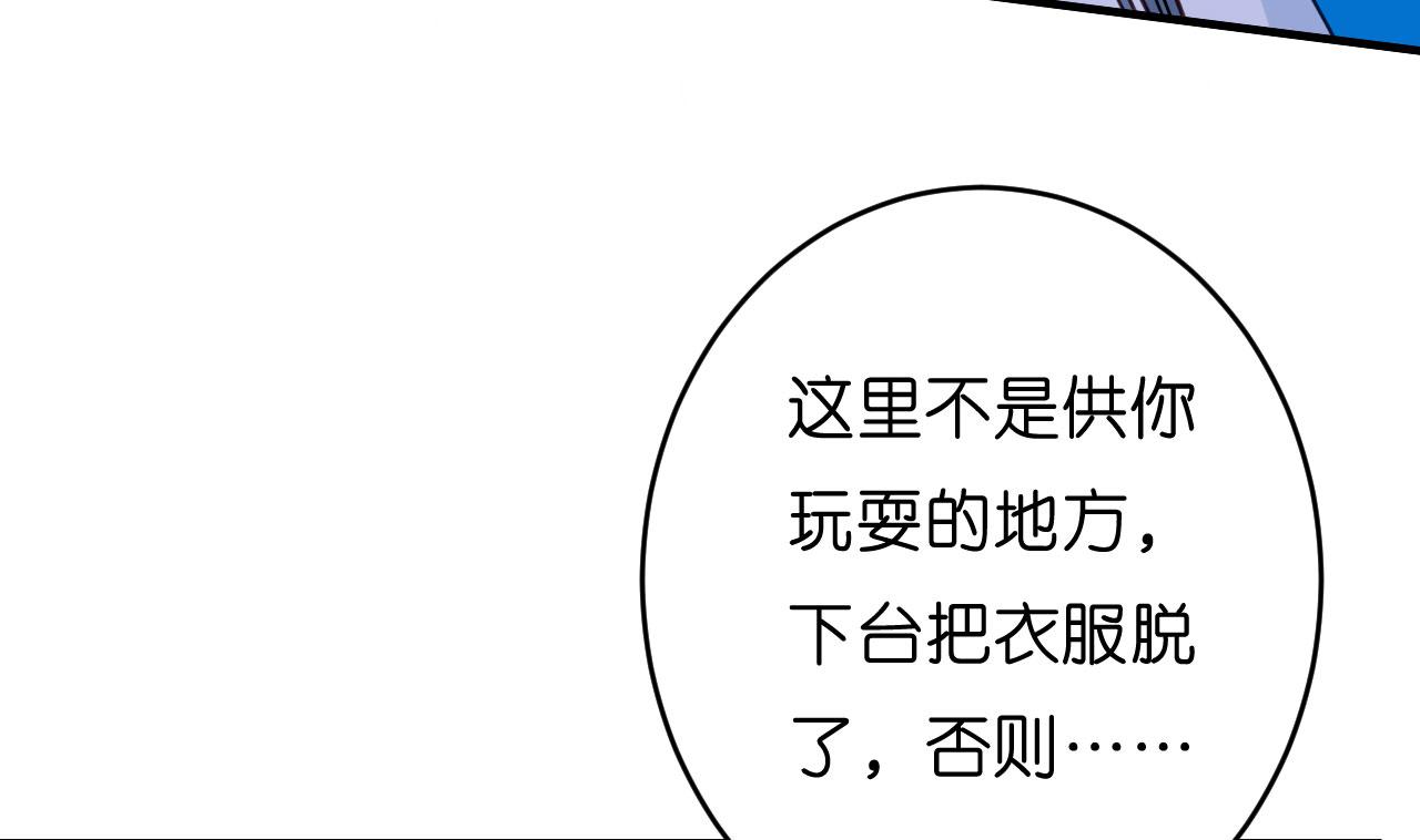 第43话 师傅的恳求17