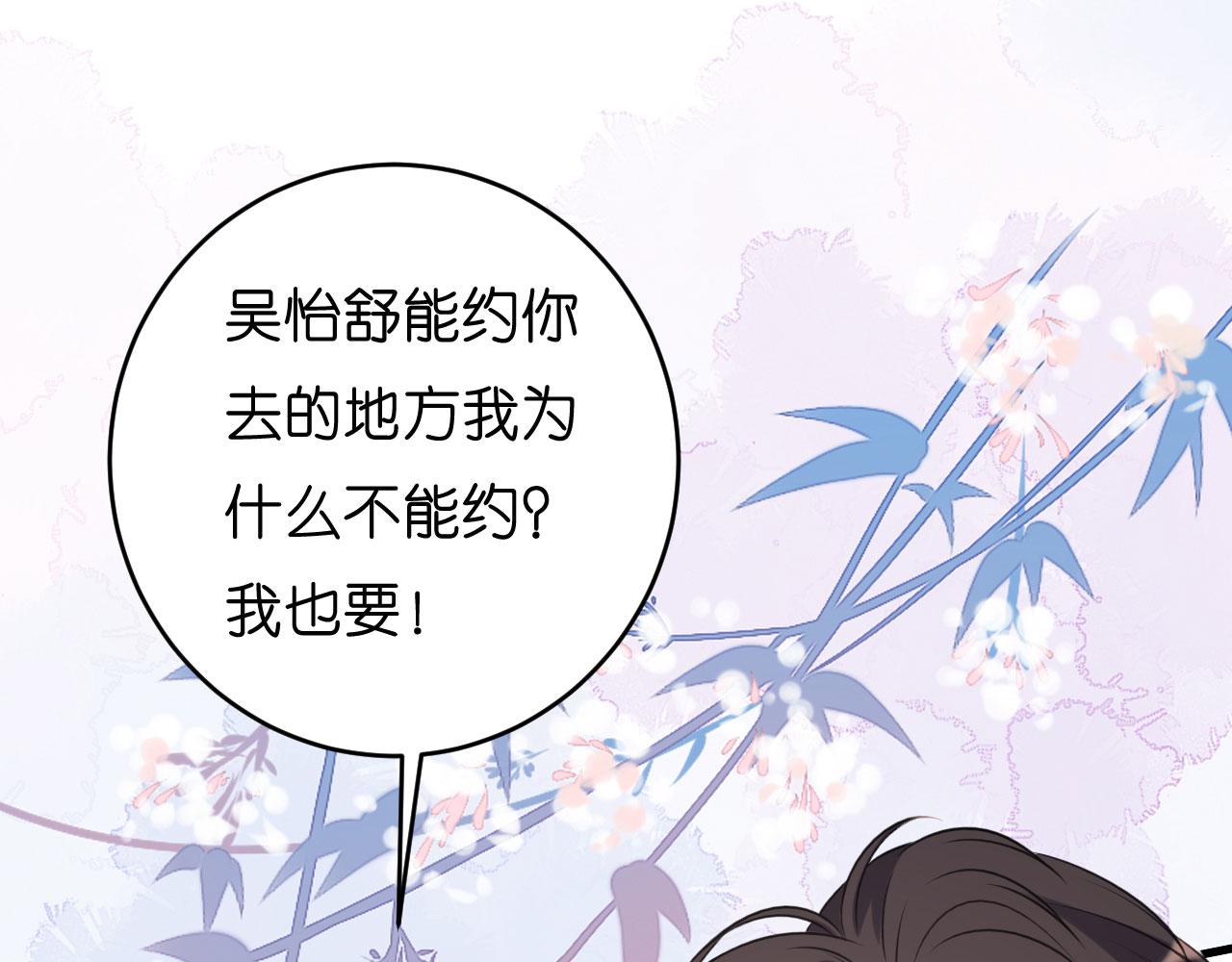 第49话 我也得去66