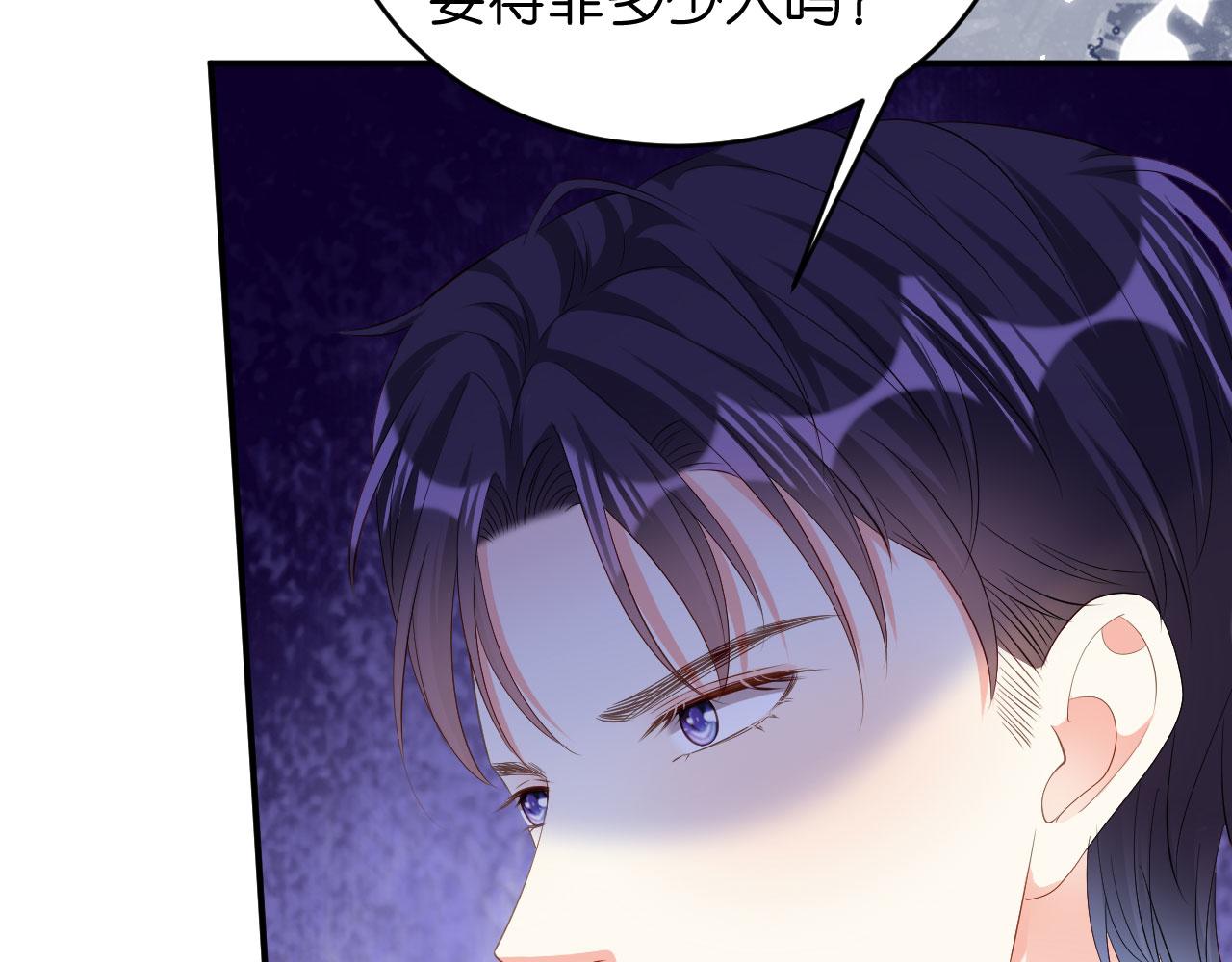 第13话 懊恼的合夥人28