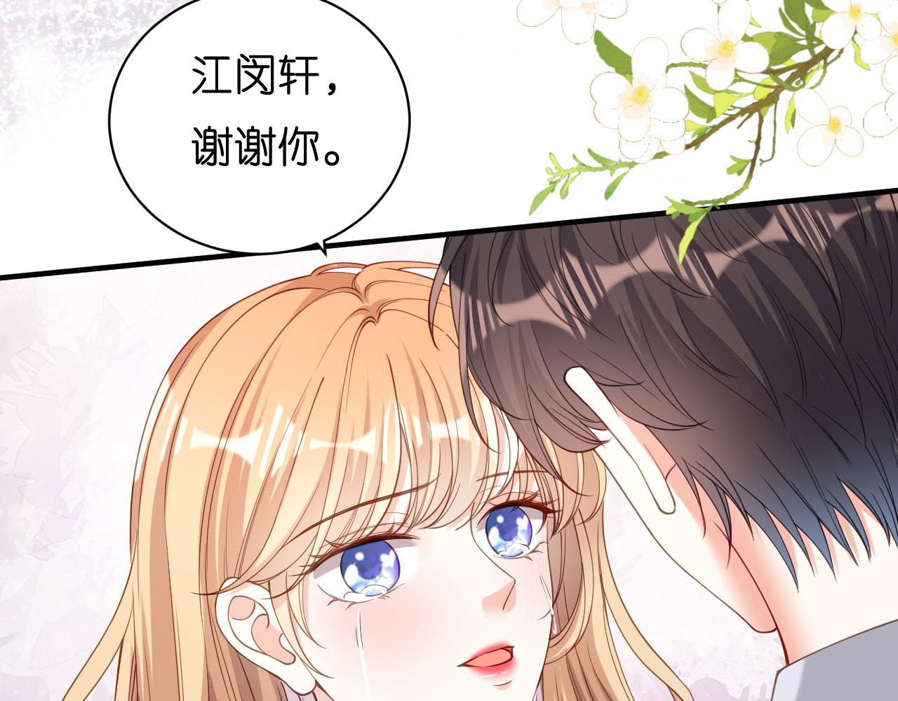 第54话 准备出山95