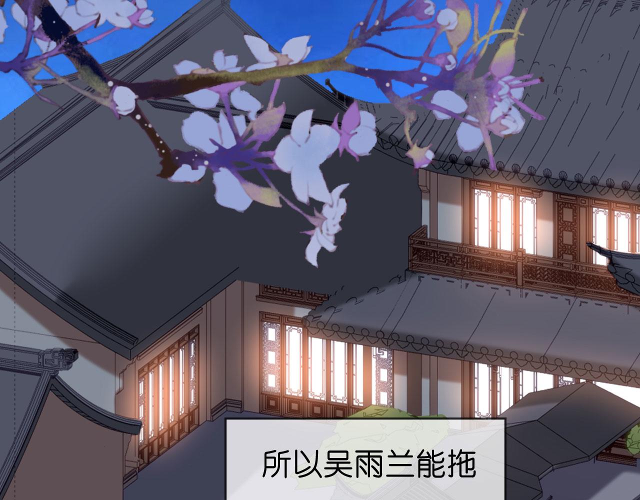 第44话 慈母多败儿69