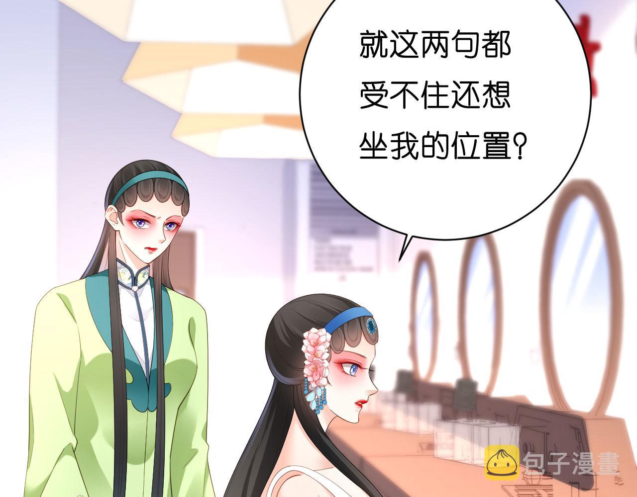第9话 嘴撕江青影45