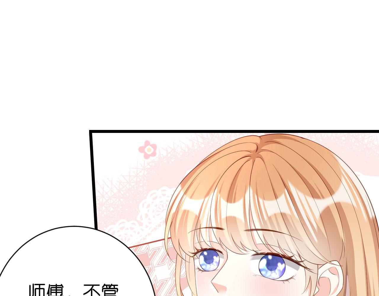 第8话  後台风波83