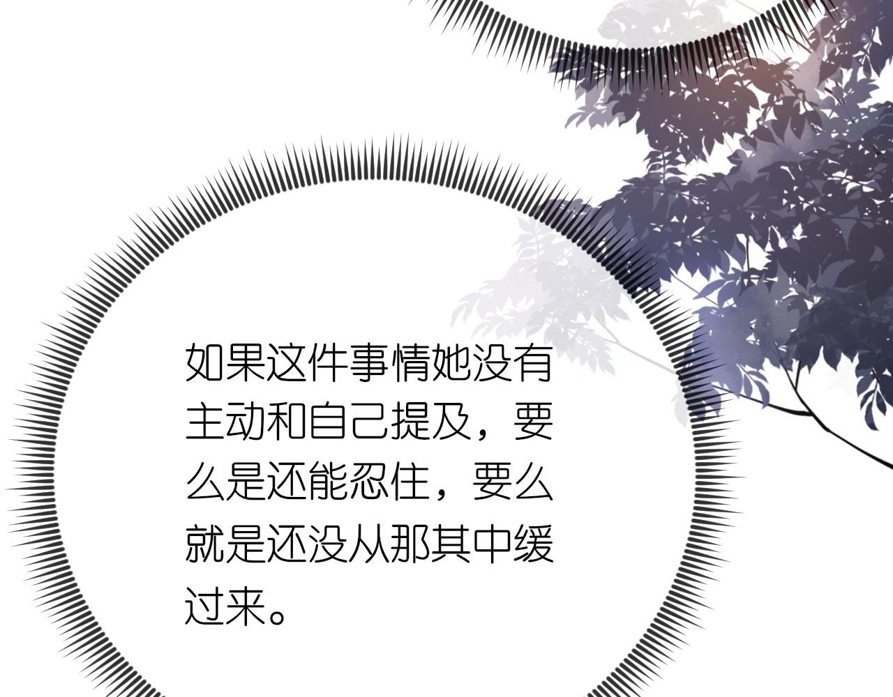 第63话 爱的惩戒100