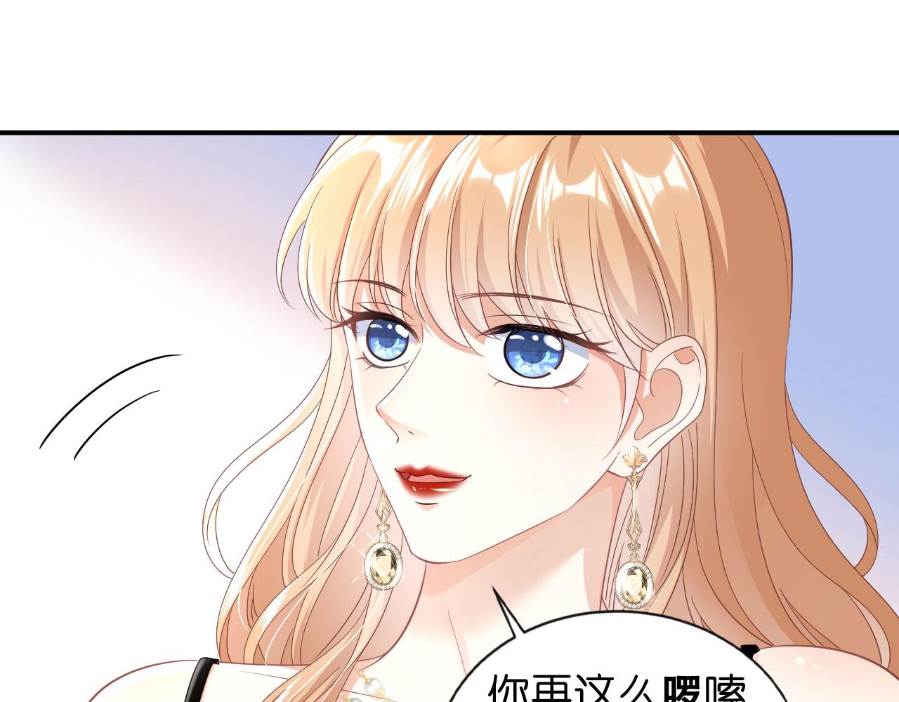 第3话 劝导的背後133