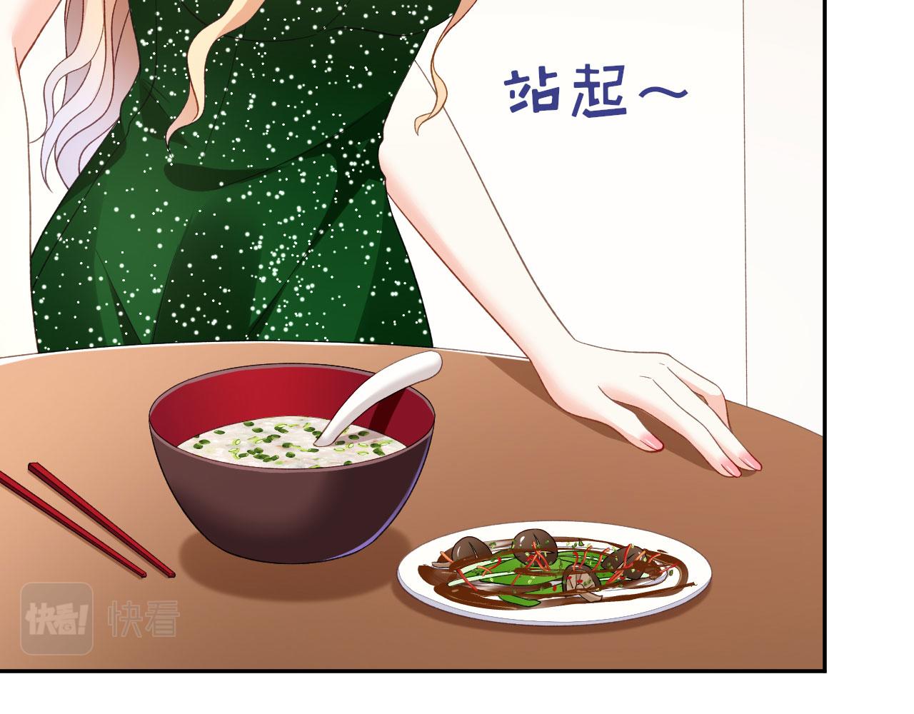 第41话 梅园41