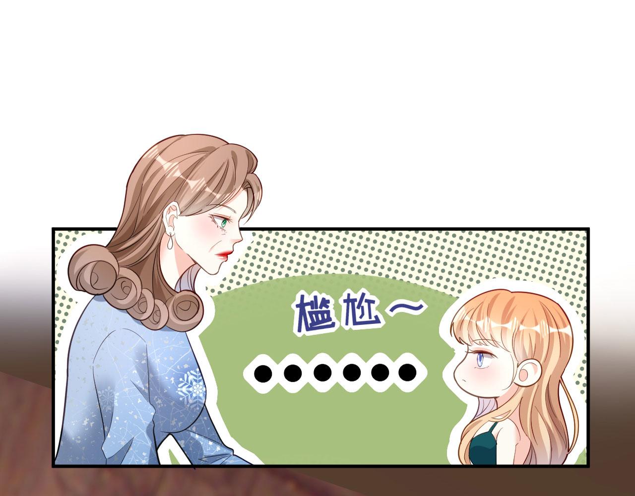 第43话 师傅的恳求61