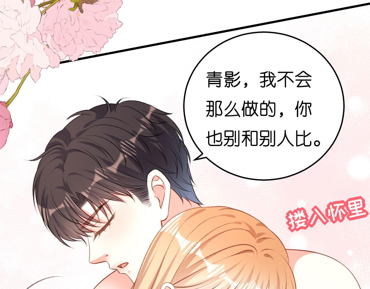 第53话 甘苦自知17