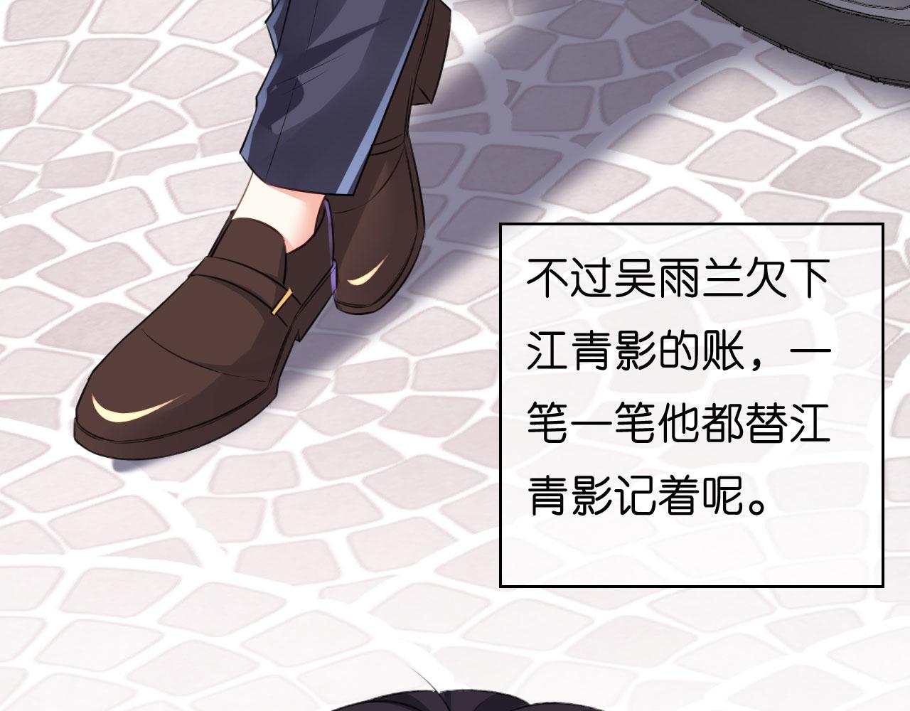 第57话 最後一场87