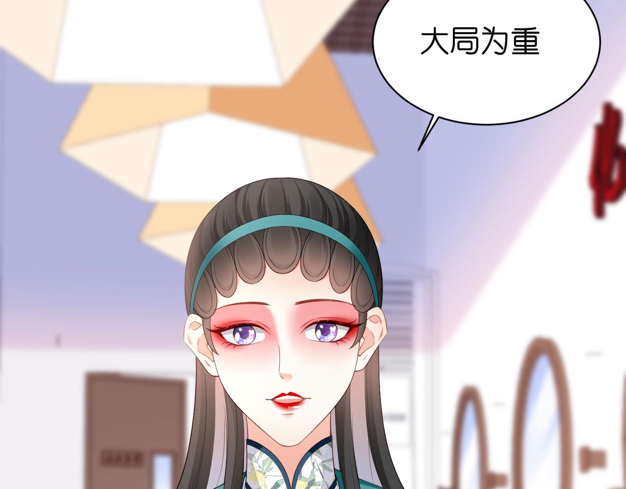 第9话 嘴撕江青影17