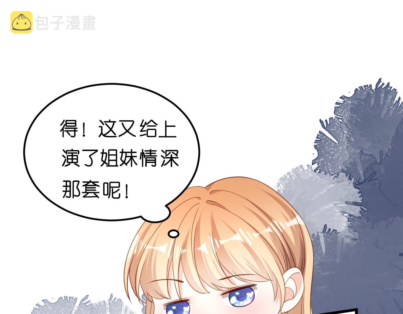 第56话 割袍断义5