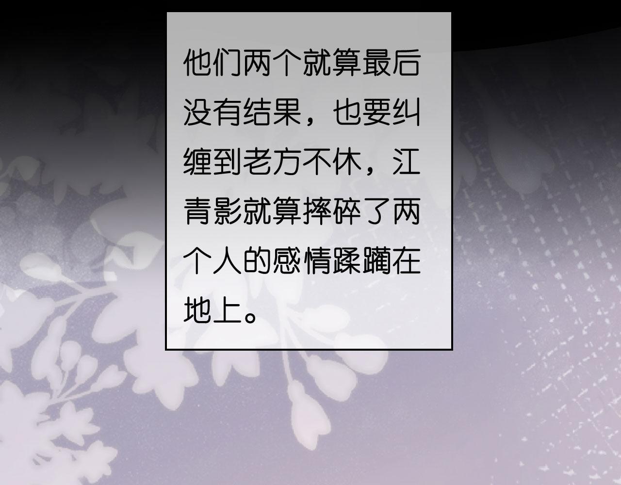 第55话 怒怼戏精17