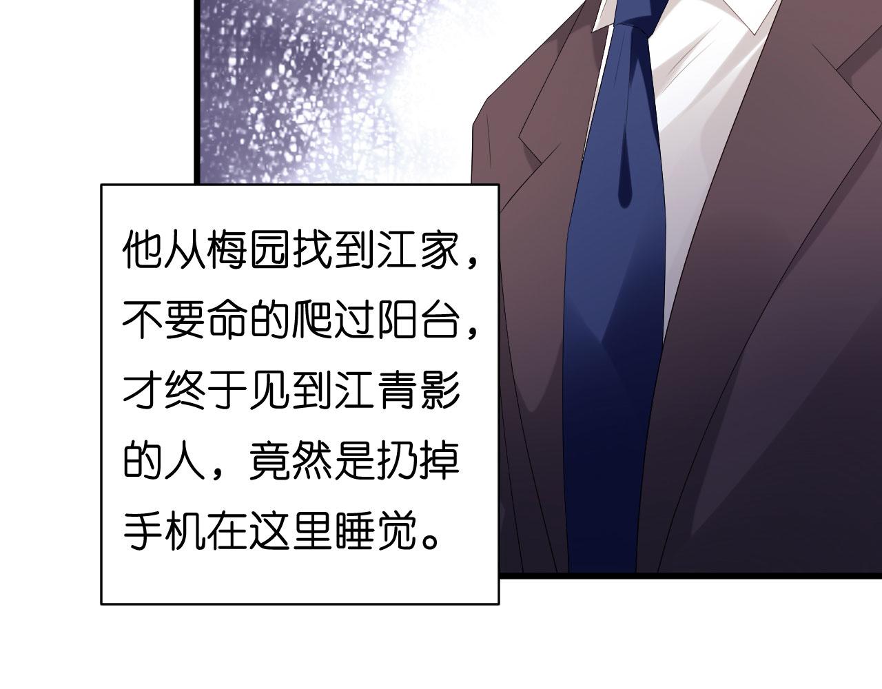 第39话 再进医院17