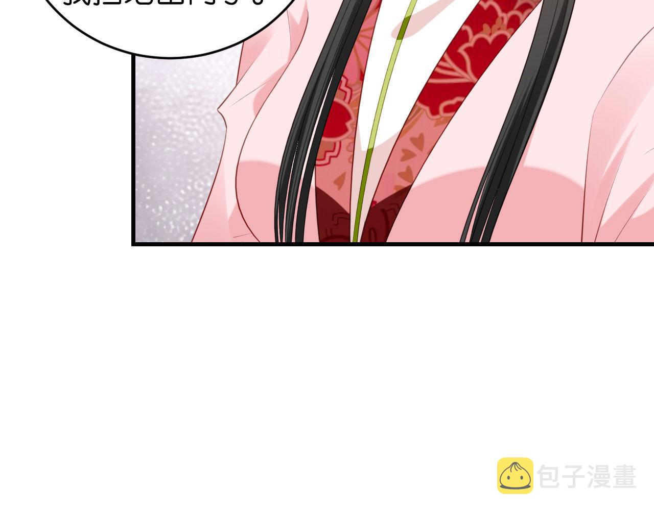 第58话 离开梅园8