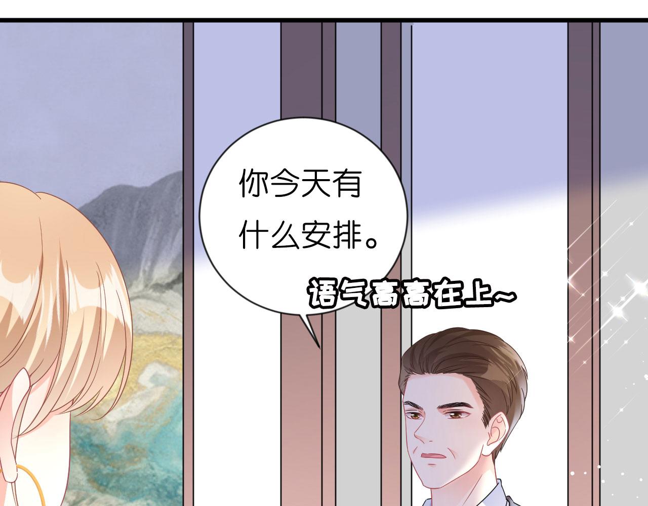 第1话新的一天75
