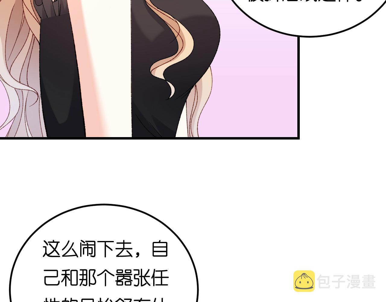 第60话 深夜来电36