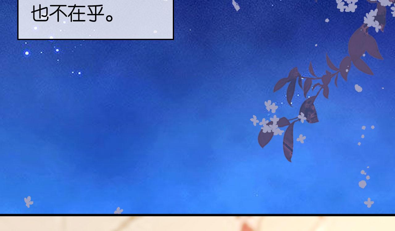 第60话 深夜来电8